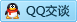 QQ在线咨询2860250908
